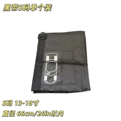 Cover Protective Cover, Spare wheel cover - black-belt-s-size-single-independent-opp-bag