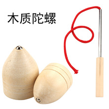 批发 陀螺经典款 木制玩具 鞭抽木质陀螺怀旧小玩具 中小2个装