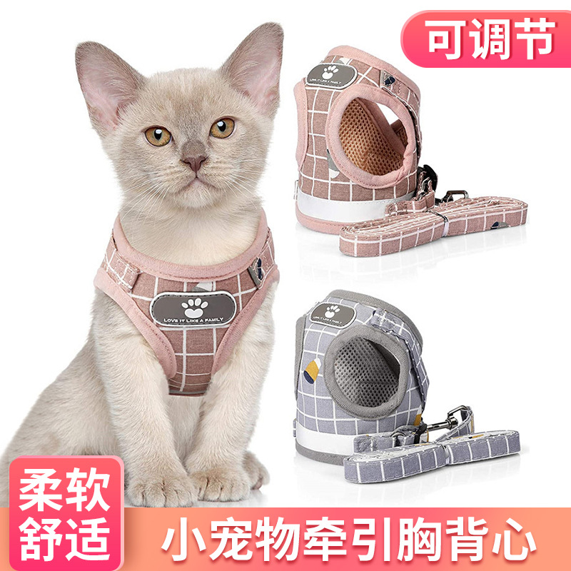 跨境货源遛狗装备小狗牵引绳宠物用品狗链绳子式小猫带反光胸背心|ms