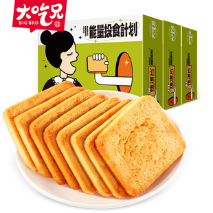 �Z�����xƬ450gX3偰��z�^Ƭ���e�k������ʳ��͸��c