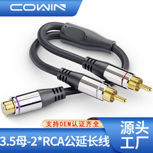 ���l��һ�ֶ�RCAĸ�D2rca�����l�D�Ӿ��pɏ���^�������B�Ӿ�