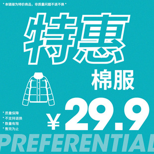 �n·�ػ�29.9�޷��ϼ�