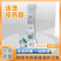 加药水疗自动水处理投药器