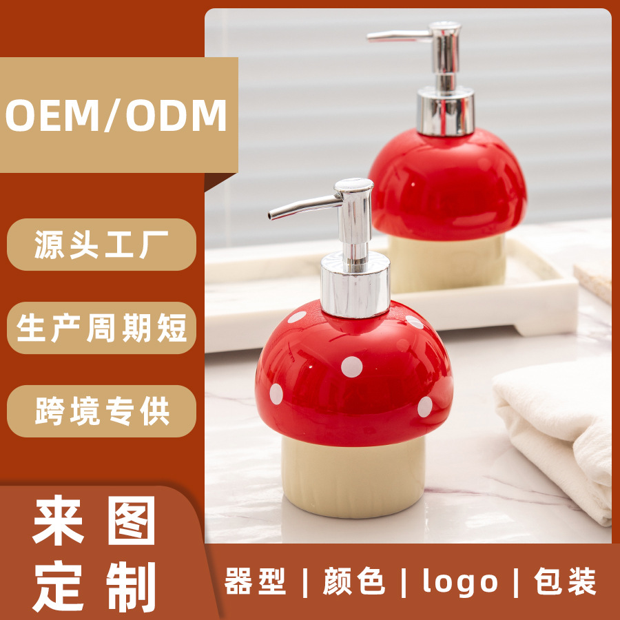 ���ƿ羳Ģ�������մɷ�װƿԡ�Ҹ���ֵϴ��Һƿ������ԡ¶��Һƿ