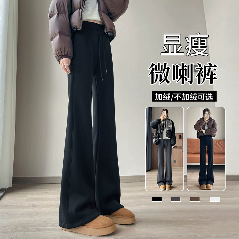 Черные микро-расклешенные брюки женские весенние и осенние спортивные брюки с низкой талией повседневная йога маленькие брюки с бархатом осенью и зимой