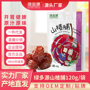 ���ľG��Դ120g���bɽ髸��خa����ɿ��k�������e��ʳ�������T