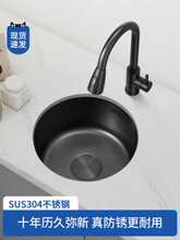 ��ɫ�A������ˮ��С̖�β�304���P䓰�̨�ų�̨�N��ϴ����