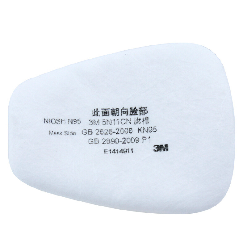 3M 5N11CN 预过滤棉防毒面具面罩配件喷漆防尘防颗粒物滤棉