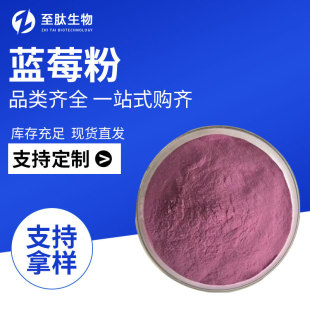 �{ݮ��ʳƷ���{ݮ��ȡ�ﻨ���ع��w���ԭ���{ݮ��֭�����󃞻ݏS