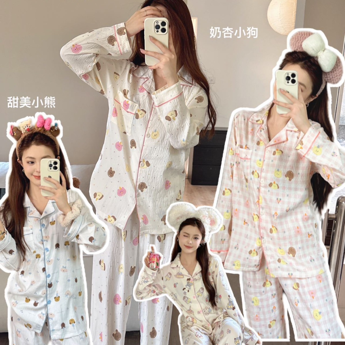 Cloud Cotton Rou Xiaowan Clothes Cloud Cotton Women's Home Clothes Set Autumn and Winter Pajamas Long Sleeve Trousers Women
