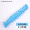 K43 light blue color about 100 pieces