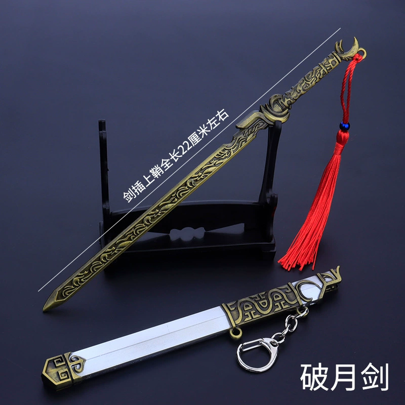 Древний знаменитый меч Аниме Лунный меч Слушайте дождь Меч Оружие