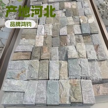 天然外墙蘑菇石 黄木纹蘑菇石 黄白色蘑菇石 别墅外墙贴面蘑菇石