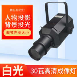 200wled成像灯聚光射灯婚庆舞台成像灯 舞蹈室灯t台走秀灯光