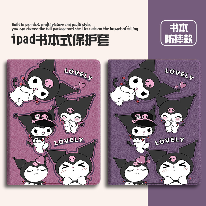 New applicable iPadpro11 protective case 2023 new air9.7 protective case cute cartoon 10.5 ninth