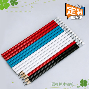�P���F؛HB�U�P����LOGO�ʗU�ľ�W����ͯ���茑�ֈA�U�Ƶ��U�P
