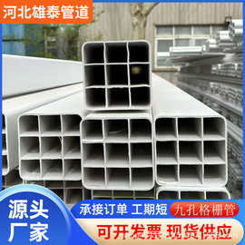 9孔格栅管4孔格栅管PVC九孔格栅管多孔电力套管PE五孔梅花管单孔