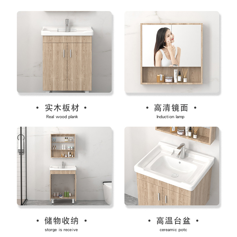 Madera maciza baño gabinete combinación pequeño apartamento simple baño lavado Mesa lavabo de cerámica integrado lavabo tipo gabinete piso