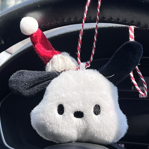 圣诞帽帕恰狗可爱汽车挂件少女心书包挂饰毛绒玩具抓机货源伴手礼