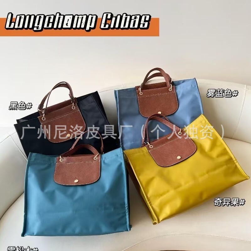 New French 2025 Dragon Inlaid Satchel Briefcase Tote Bag Nylon Large Shopping Bag Bag for Men and Women Large Capacity