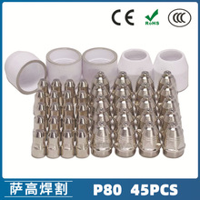 P80���x�Ӹ늘O���� LGK100����1.5  P80���x�Ӹ����45PCS