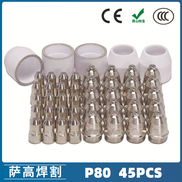 P80 plasma cutting gun electrode nozzle LGK100 cutting mouth 1.5 P80…