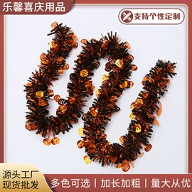 拉花、彩带;场地布置道具