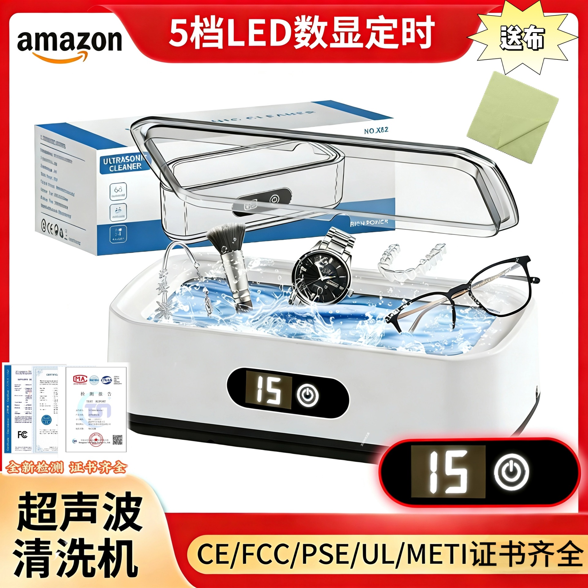 Cross-Border True Ultrasonic Cleaning Machine with Five-Speed Led Display, 650ml Large Capacity Ultrasonic Glasses Cleaning Machine