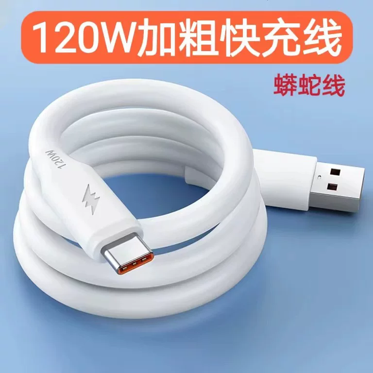 HUAWEI, Apple, совместимый мобильный телефон, 120W, 6A, Android