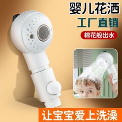 赤ちゃんのお風呂のシャワーヘッドの子供のシャワーヘッドの小さい花は床屋のペットの蛇口を撒きます。