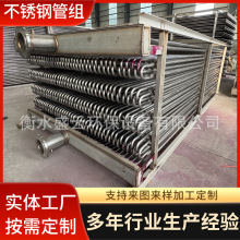 不锈钢盘管紫铜闭式冷却塔U型管组蒸发式散热器回形弯管蛇形管