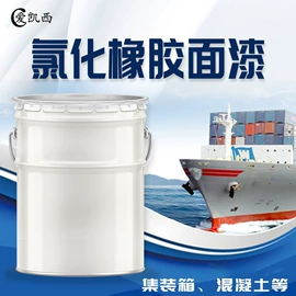 防腐涂料;金属漆;底漆