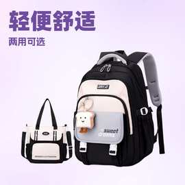 自然鱼书包大学女大容量可爱初中高中简约背包糖果色耐脏双肩包