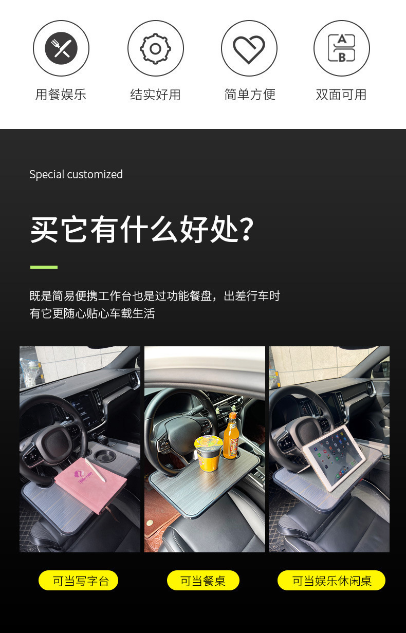 Truck Steering Wheel Small Table Dining Table Tractor Heavy-Duty Truck Portable Office Desk Multifunctional Cart