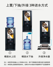 多功能速溶咖啡奶茶一体机商用全自动自助研磨冷热果汁饮料豆浆机