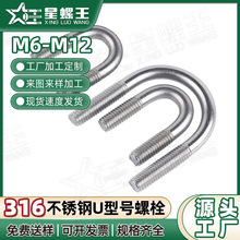 316���P�U��̖��˨���LU���ݽzM6/M8/M10/M12��׼���S��