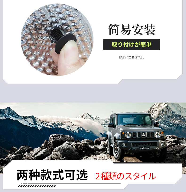 Suitable for Jb74 Suzuki Jimny Engine Hood Insulation Soundproofing Cotton Aluminum Foil Pad Noise Reduction Engine Modification