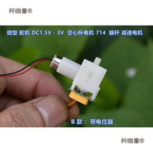 ΢�� ��C DC.5V��3V �S�F�� 74 ���ı�늙C ΁݆΁�U�p��