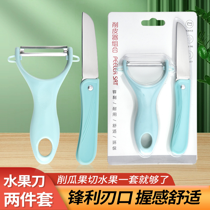 Peeler pelador cuchillo de fruta traje de cuchillo pelador de fruta conjunto de dos piezas