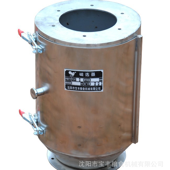 米面油加工磁选器 不锈钢磁选器 喷涂 圆筒 除铁 沈阳宝丰粮机