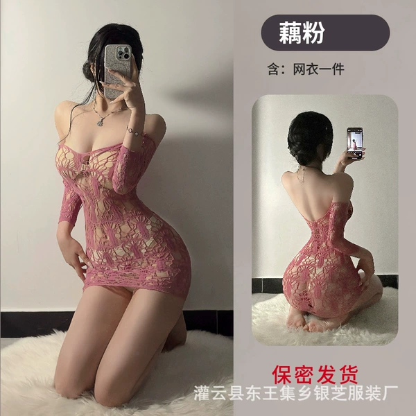 [祼粉]