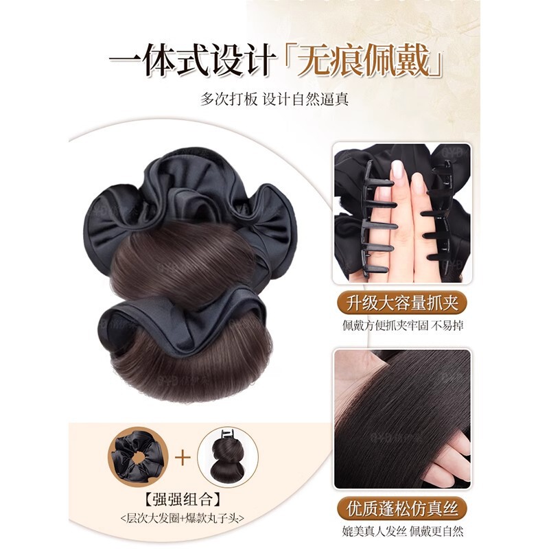 低扎丸子头假发女抓夹木耳发圈花苞头发饰仿真发蓬松后脑勺盘发包|undefined