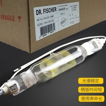 DR FISCHER紫外线晒版灯 HPM13 HPM15 HPM17 HPM25/C 曝光灯