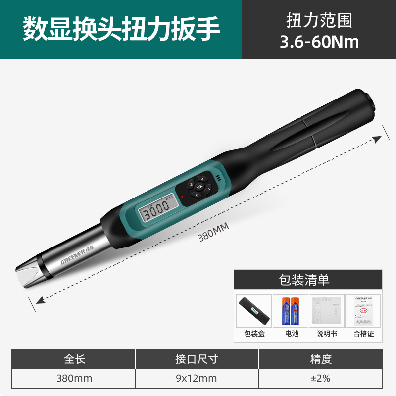 Greenwood pantalla digital torque llave kg Transferencia Electrónica par ajustable apertura alta precisión probador de par