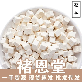 代用/养生茶;花果茶;黄芪