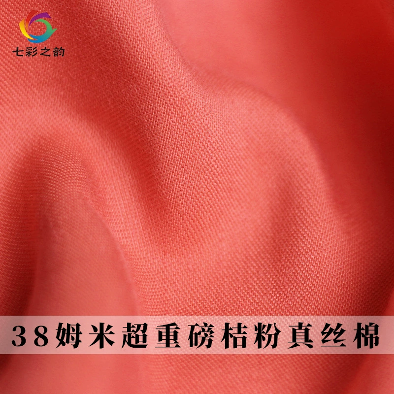 Портрет Silk Silk юбма, летнее платье без рукавов
