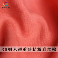 Портрет Silk Silk юбма, летнее платье без рукавов