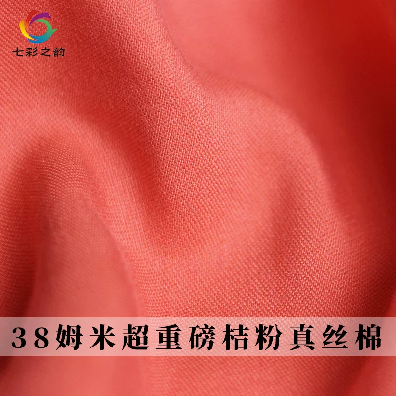 Портрет Silk Silk юбма, летнее платье без рукавов