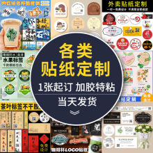 �N�����Ʋ����z�V��logo�طN������N�˺������Dӡ�N͸����Ͳӡˢ