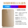 Single -core 13.5L gold glass model (car family dual -use)